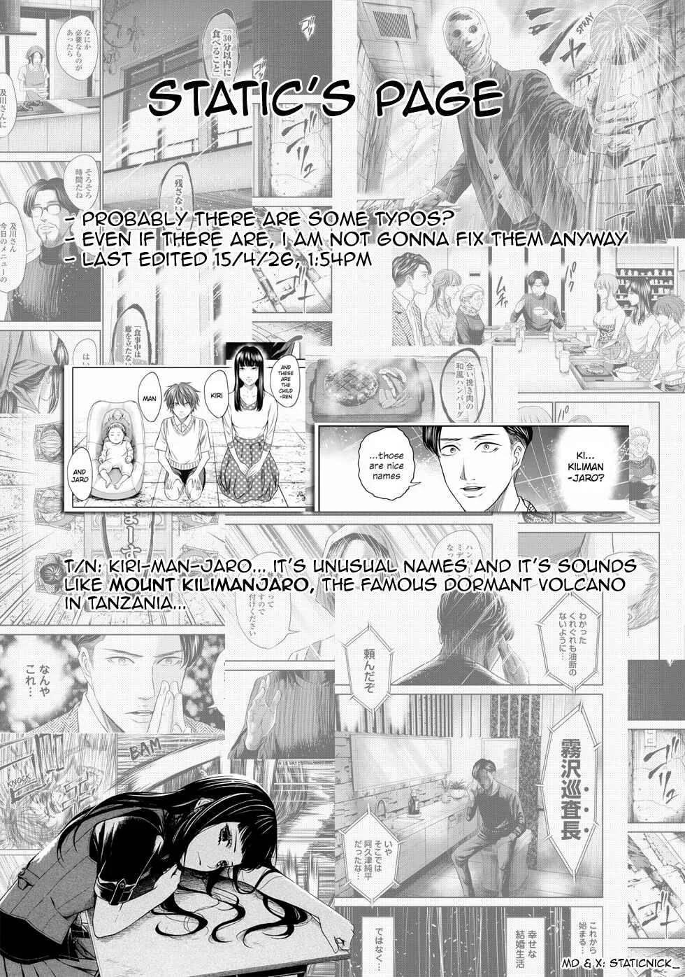 Ikenie Kazoku Chapter 1: A New Family  - Page 42