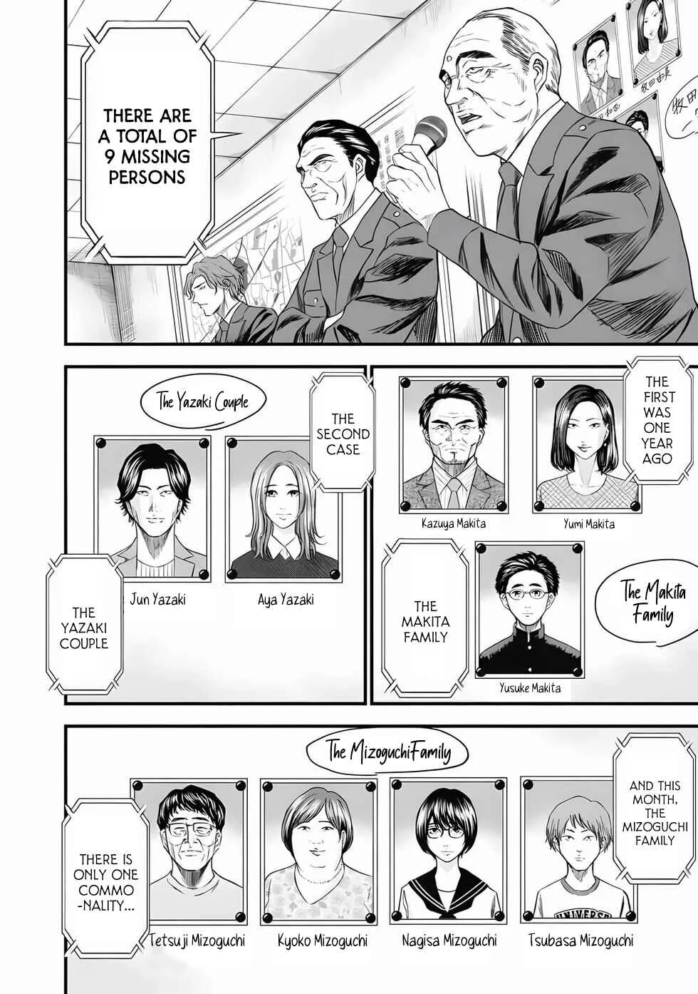 Ikenie Kazoku Chapter 2: Rules - Page 3