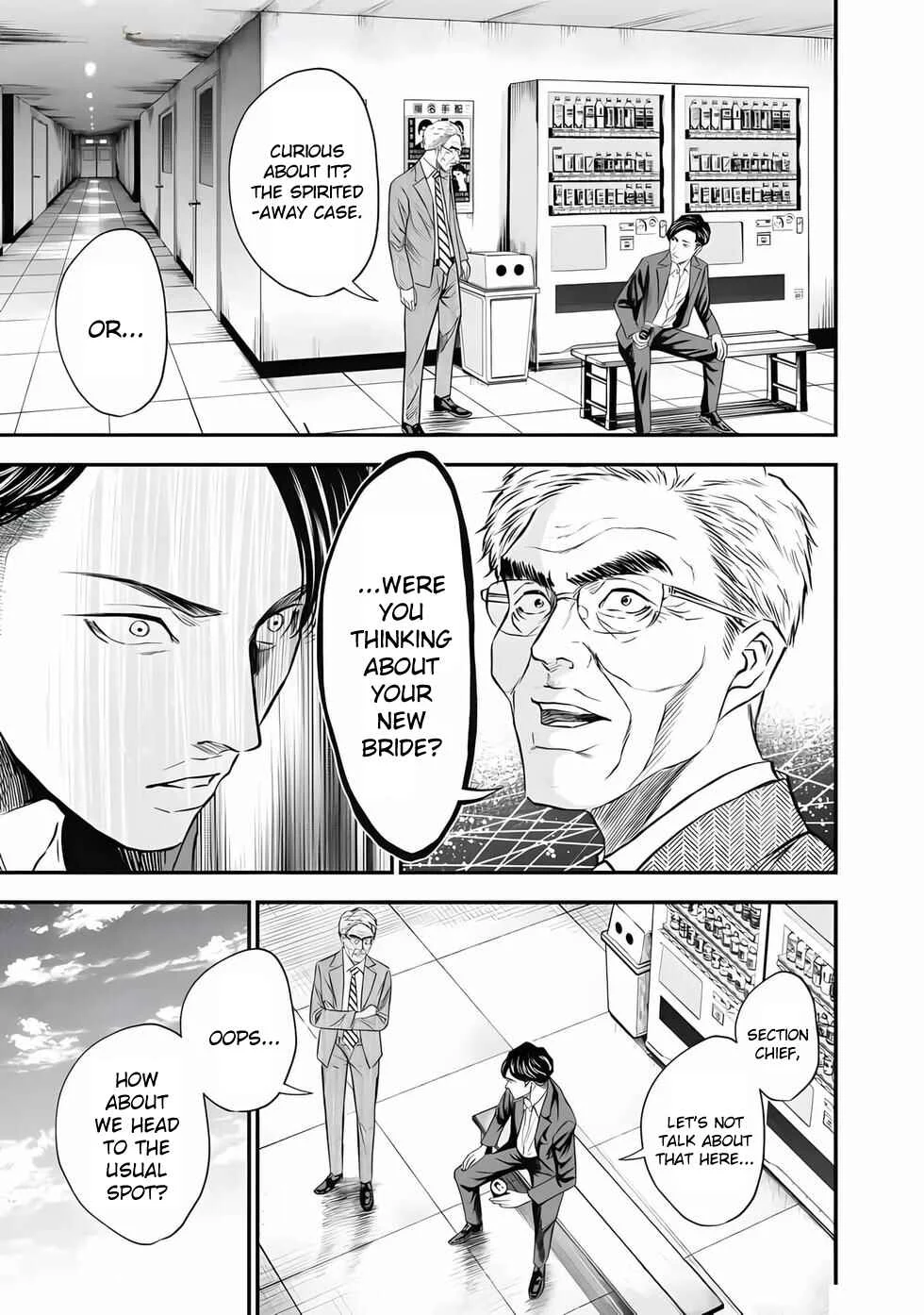 Ikenie Kazoku Chapter 2: Rules - Page 6