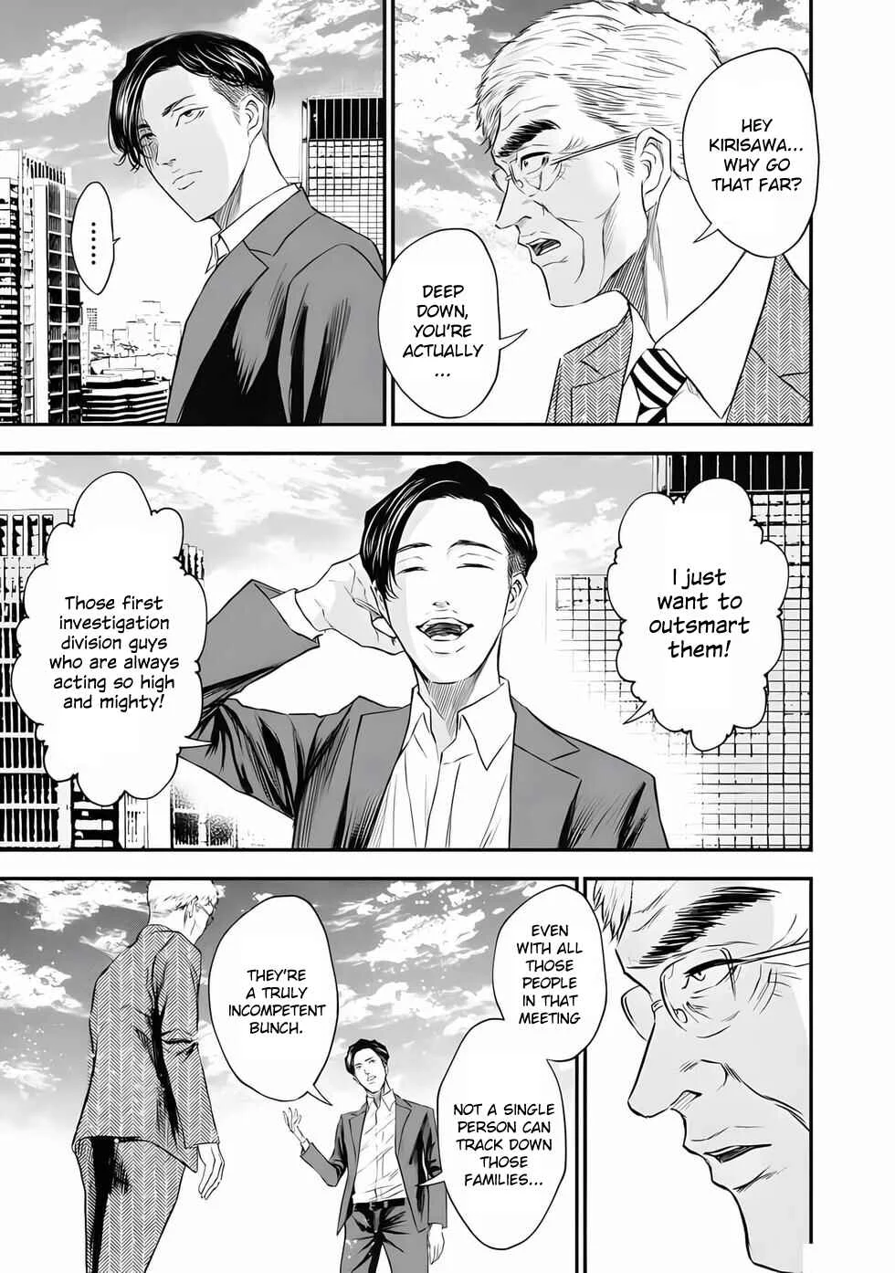 Ikenie Kazoku Chapter 2: Rules - Page 8