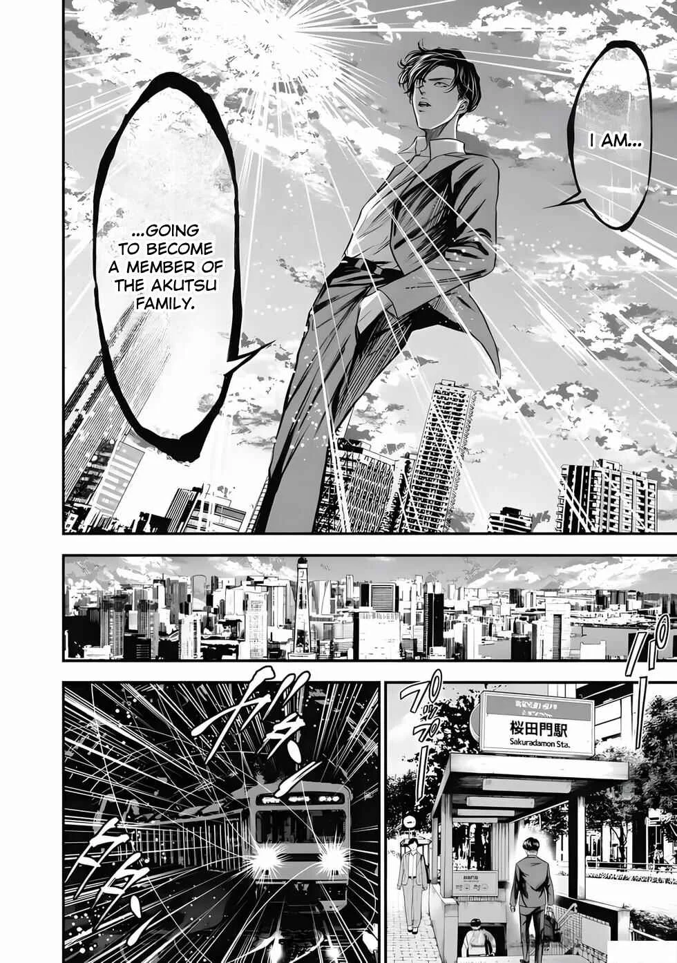 Ikenie Kazoku Chapter 2: Rules - Page 11