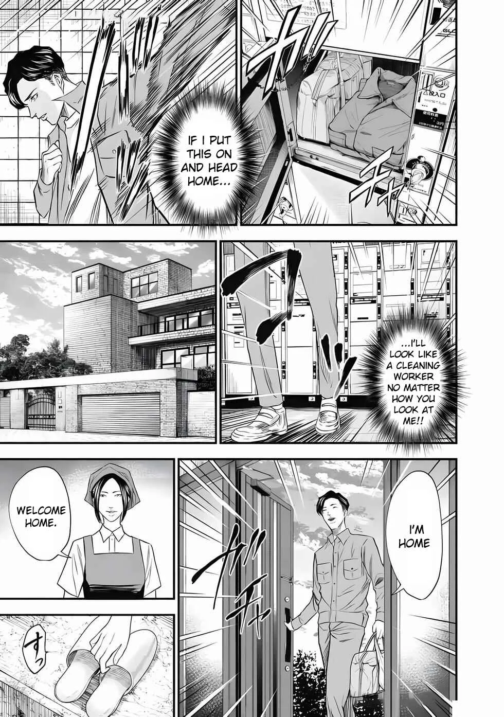 Ikenie Kazoku Chapter 2: Rules - Page 12