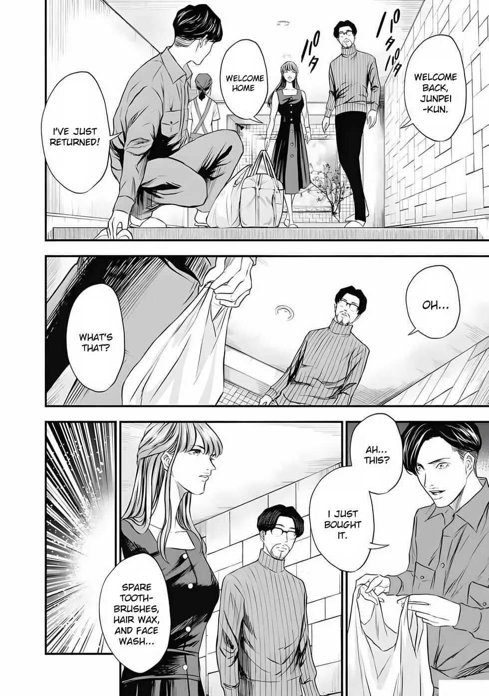Ikenie Kazoku Chapter 2: Rules - Page 13