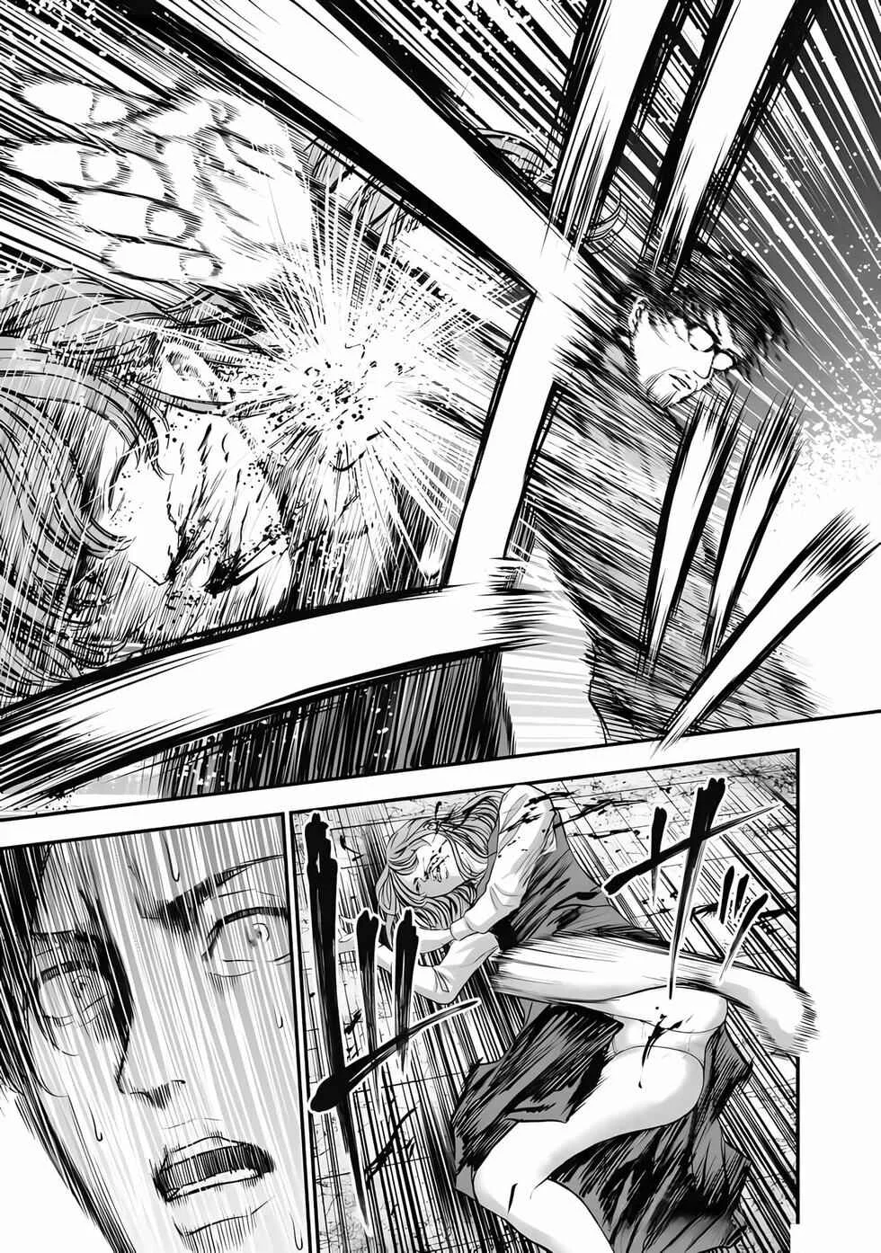 Ikenie Kazoku Chapter 2: Rules - Page 14