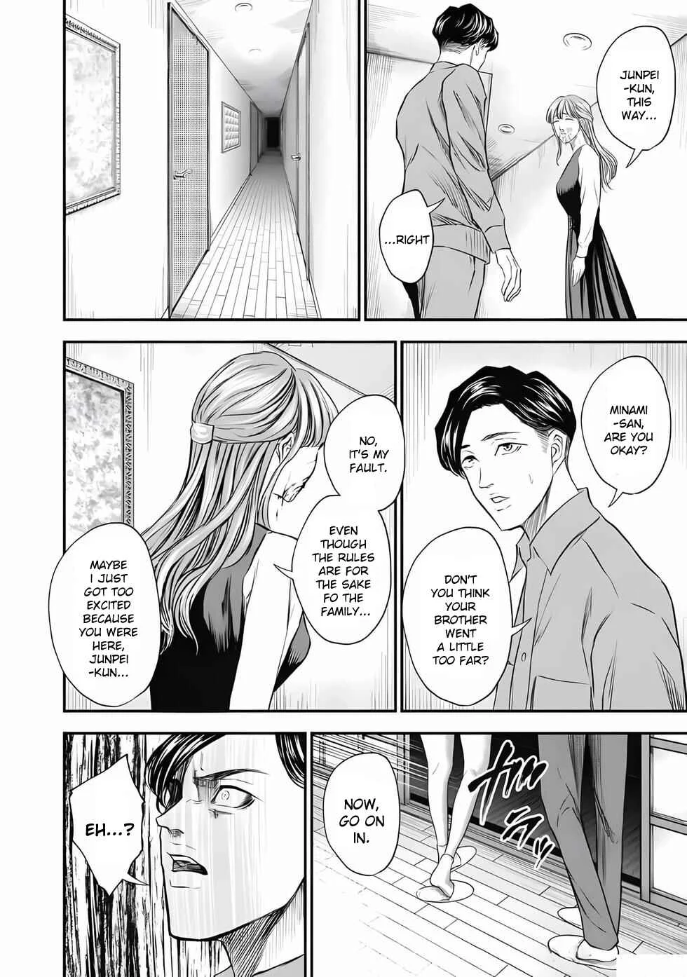 Ikenie Kazoku Chapter 2: Rules - Page 17