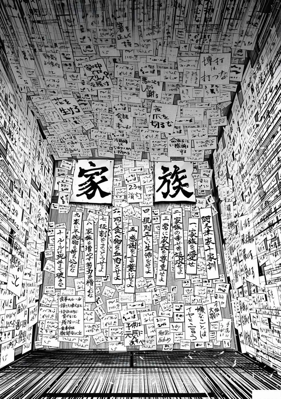 Ikenie Kazoku Chapter 2: Rules - Page 18