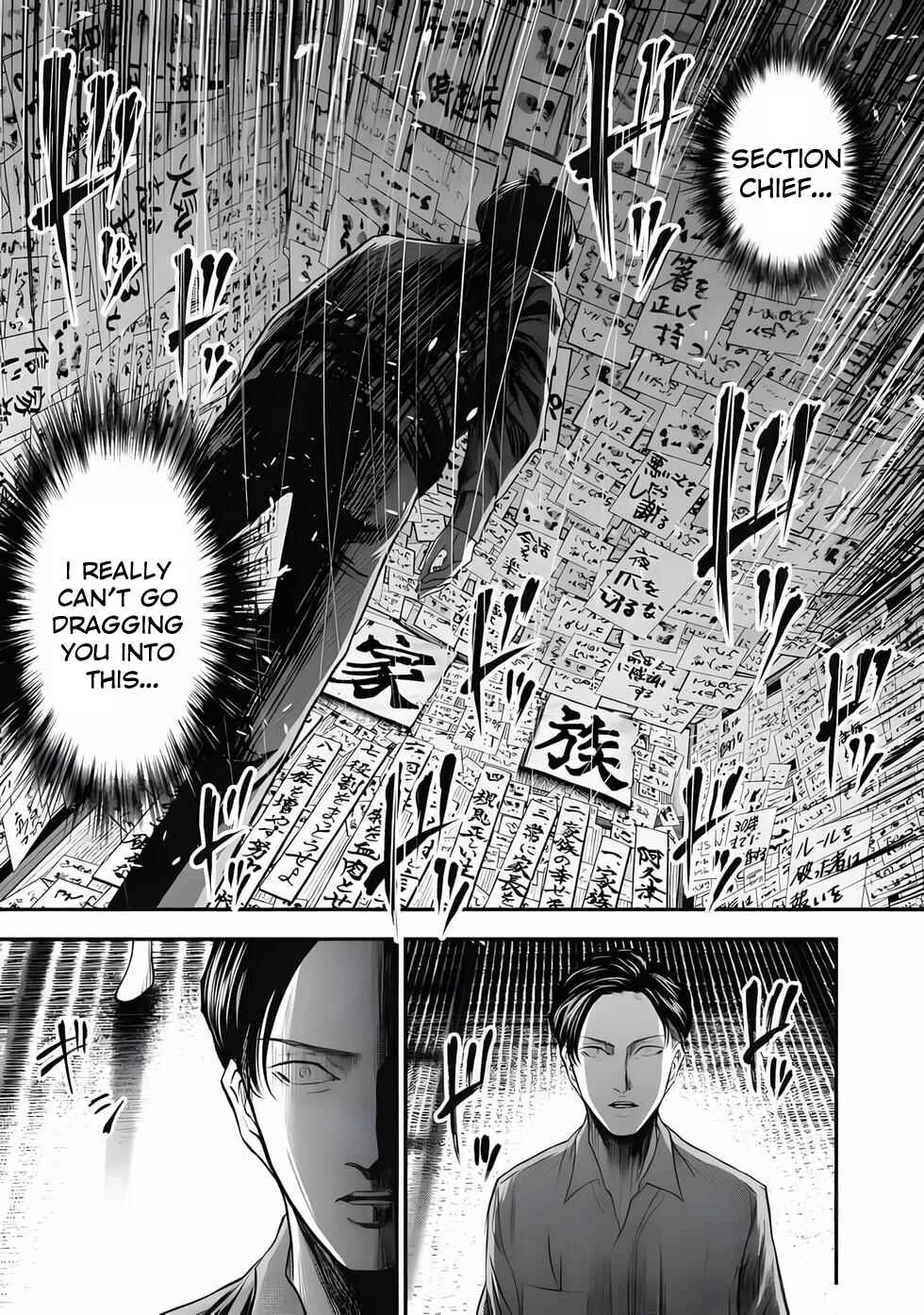 Ikenie Kazoku Chapter 2: Rules - Page 20