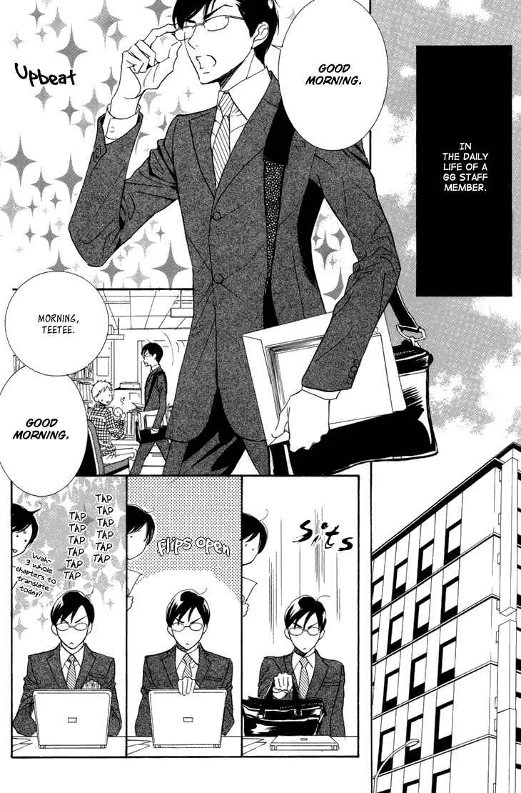 Ikezu Kareshi no Otoshikata Chapter 1 - Page 3