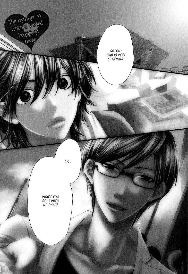 Ikezu Kareshi no Otoshikata Chapter 1 - Page 13