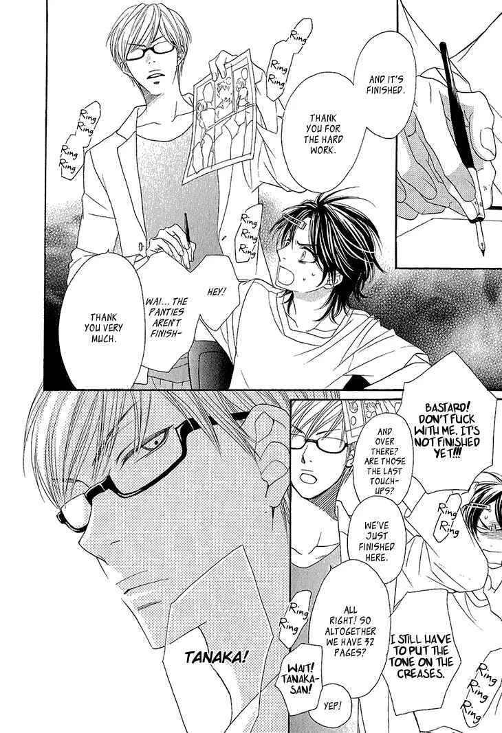 Ikezu Kareshi no Otoshikata Chapter 1 - Page 16