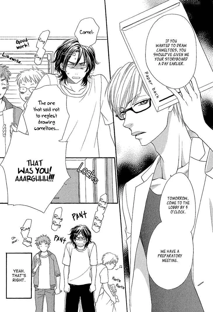 Ikezu Kareshi no Otoshikata Chapter 1 - Page 17