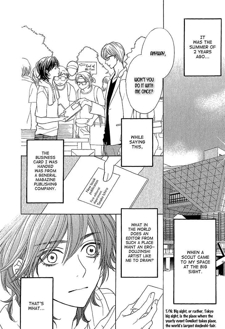Ikezu Kareshi no Otoshikata Chapter 1 - Page 18