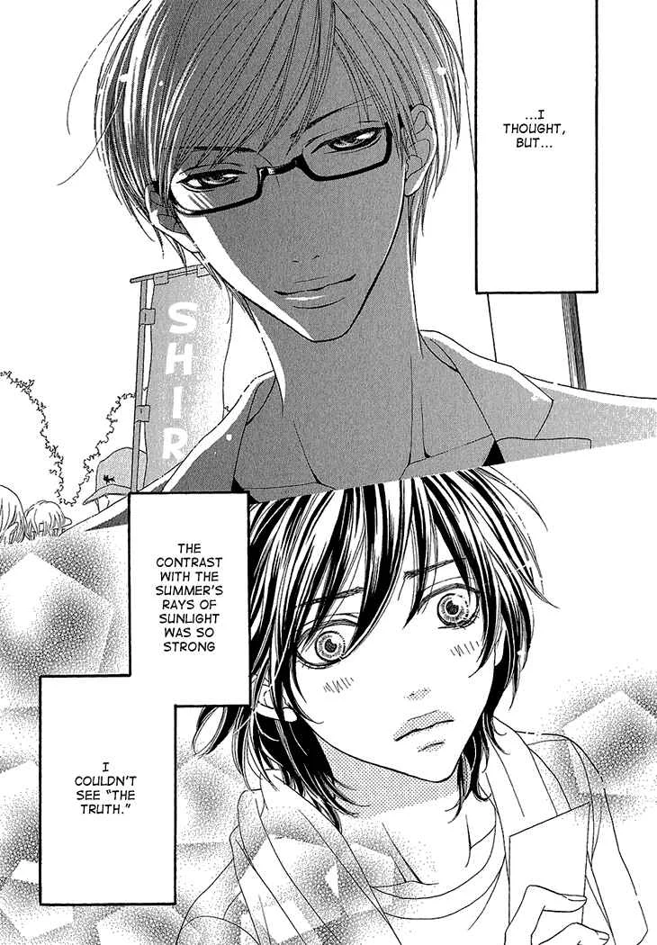 Ikezu Kareshi no Otoshikata Chapter 1 - Page 19