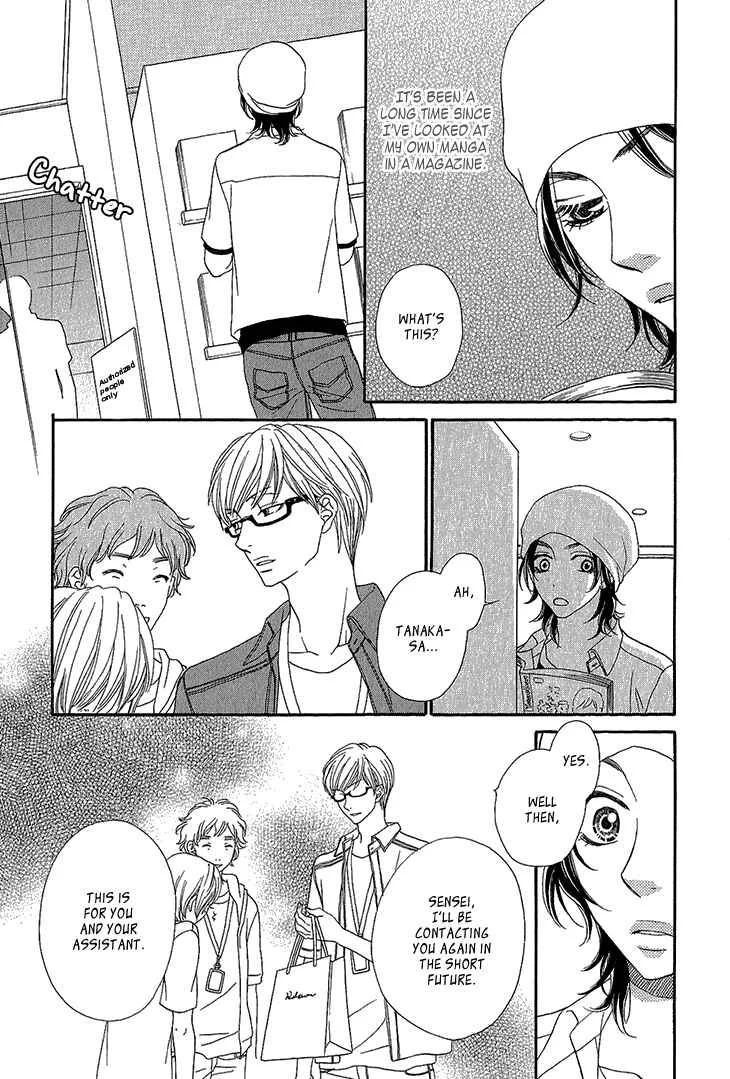 Ikezu Kareshi no Otoshikata Chapter 1 - Page 21