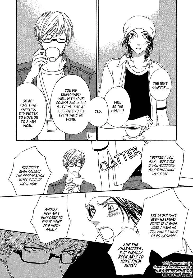 Ikezu Kareshi no Otoshikata Chapter 1 - Page 23