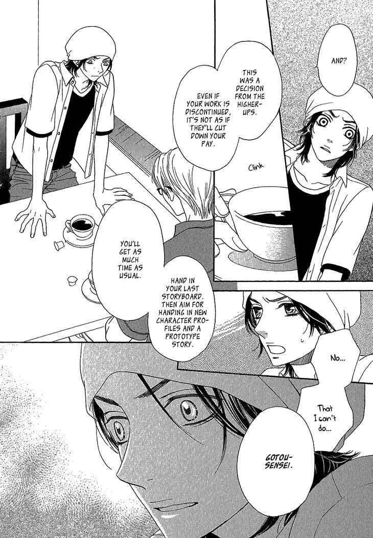 Ikezu Kareshi no Otoshikata Chapter 1 - Page 24