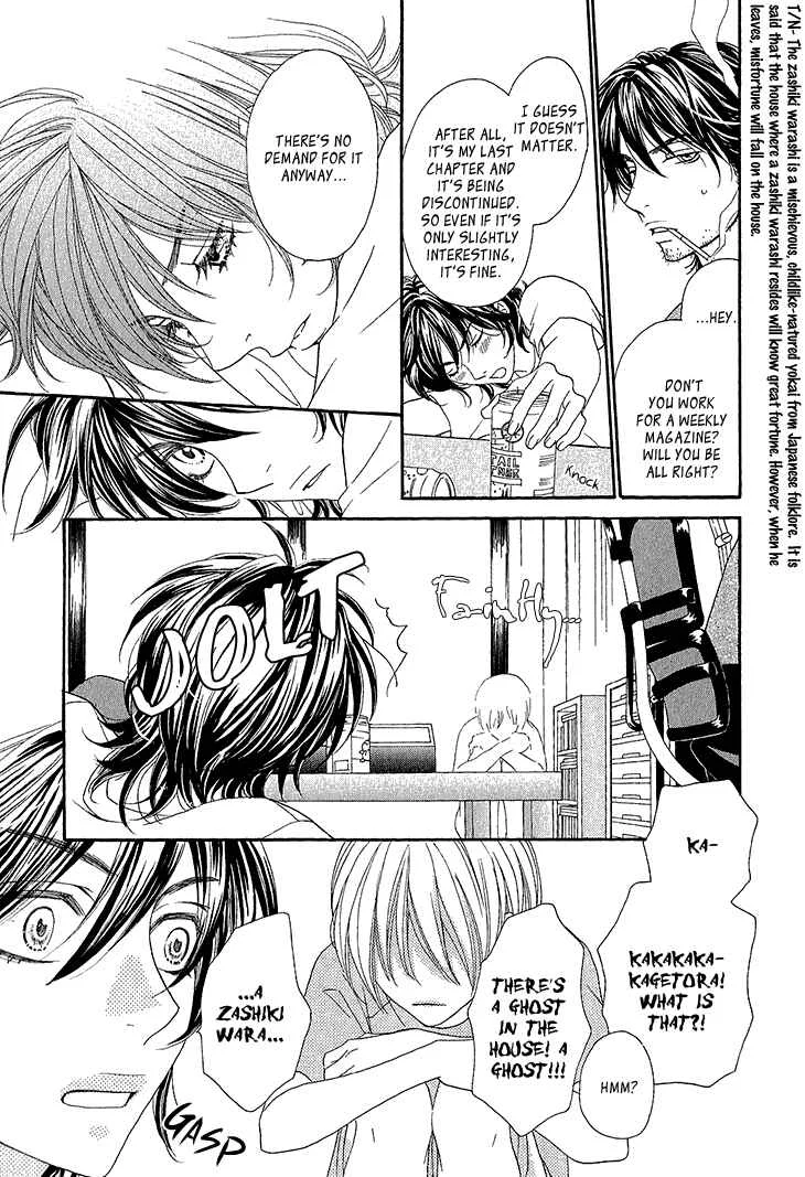 Ikezu Kareshi no Otoshikata Chapter 1 - Page 27