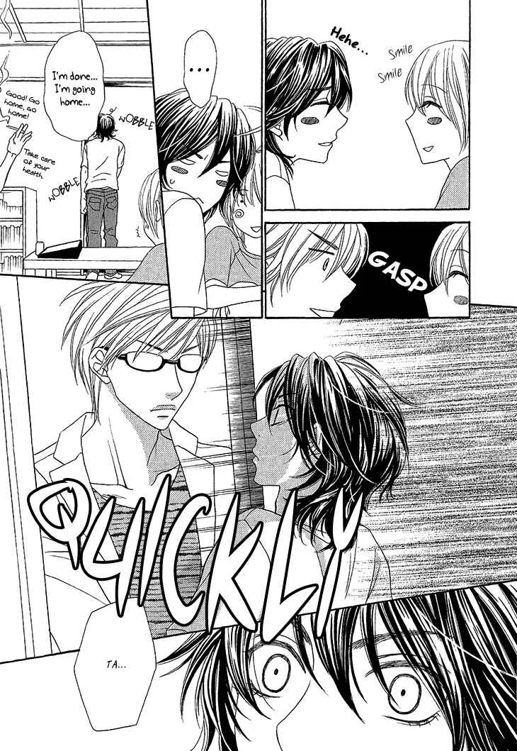 Ikezu Kareshi no Otoshikata Chapter 1 - Page 29