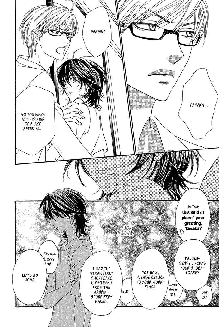 Ikezu Kareshi no Otoshikata Chapter 1 - Page 30