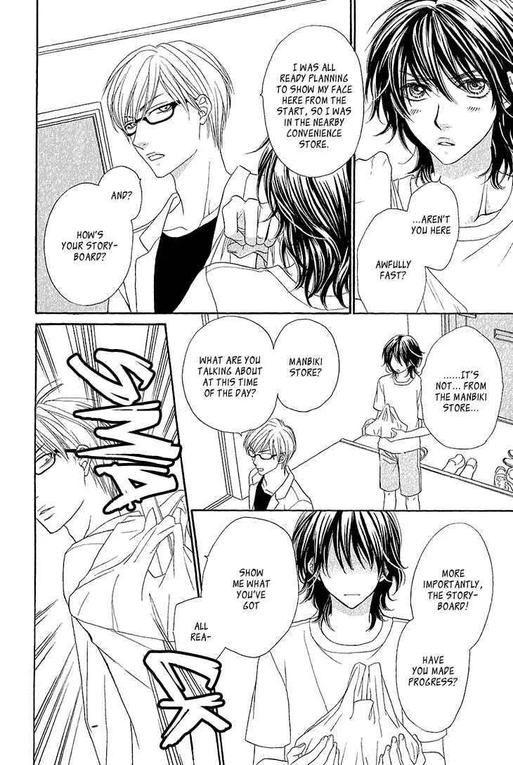 Ikezu Kareshi no Otoshikata Chapter 1 - Page 34