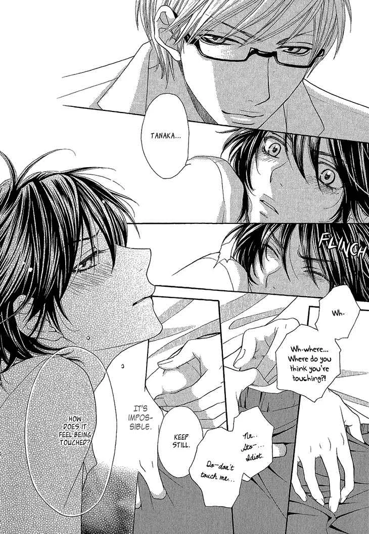 Ikezu Kareshi no Otoshikata Chapter 1 - Page 40