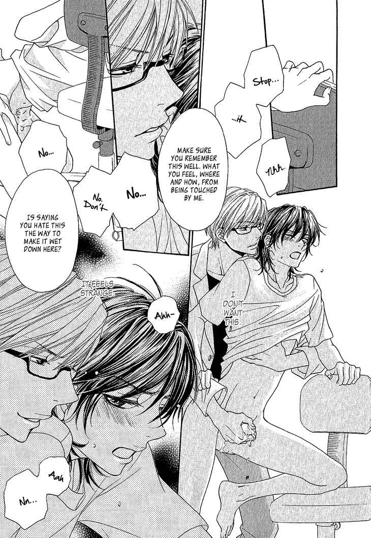 Ikezu Kareshi no Otoshikata Chapter 1 - Page 41