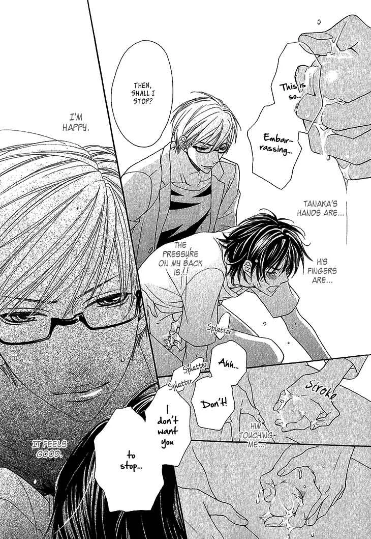 Ikezu Kareshi no Otoshikata Chapter 1 - Page 42