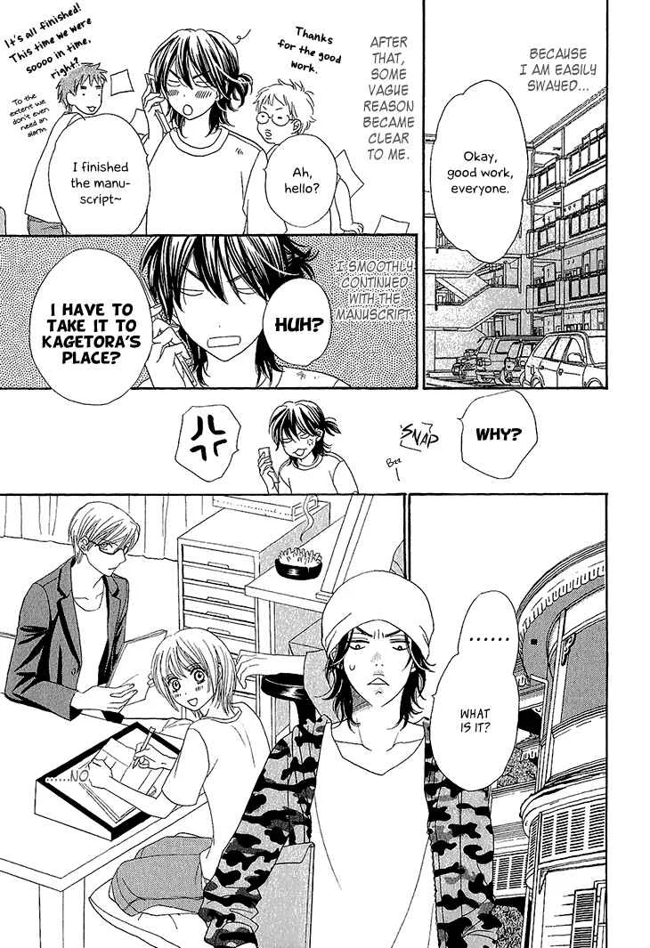 Ikezu Kareshi no Otoshikata Chapter 1 - Page 44