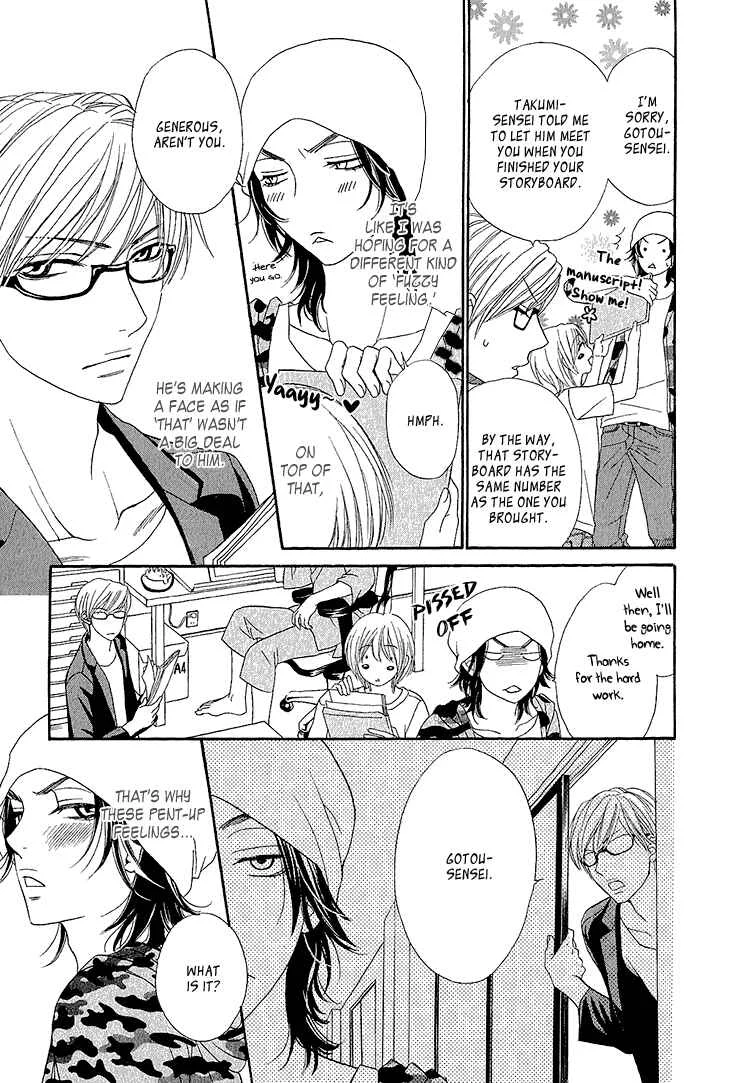 Ikezu Kareshi no Otoshikata Chapter 1 - Page 45