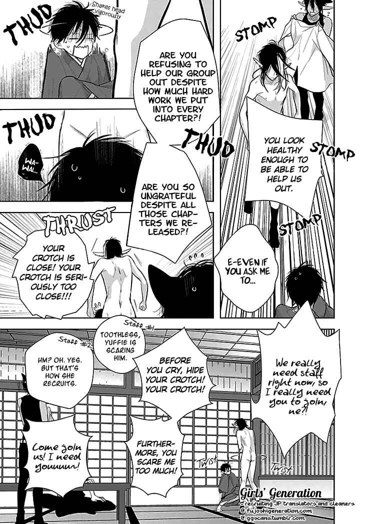 Ikezu Kareshi no Otoshikata Chapter 2 - Page 4