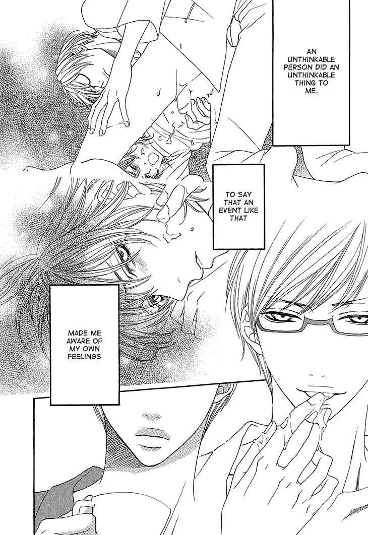 Ikezu Kareshi no Otoshikata Chapter 2 - Page 7