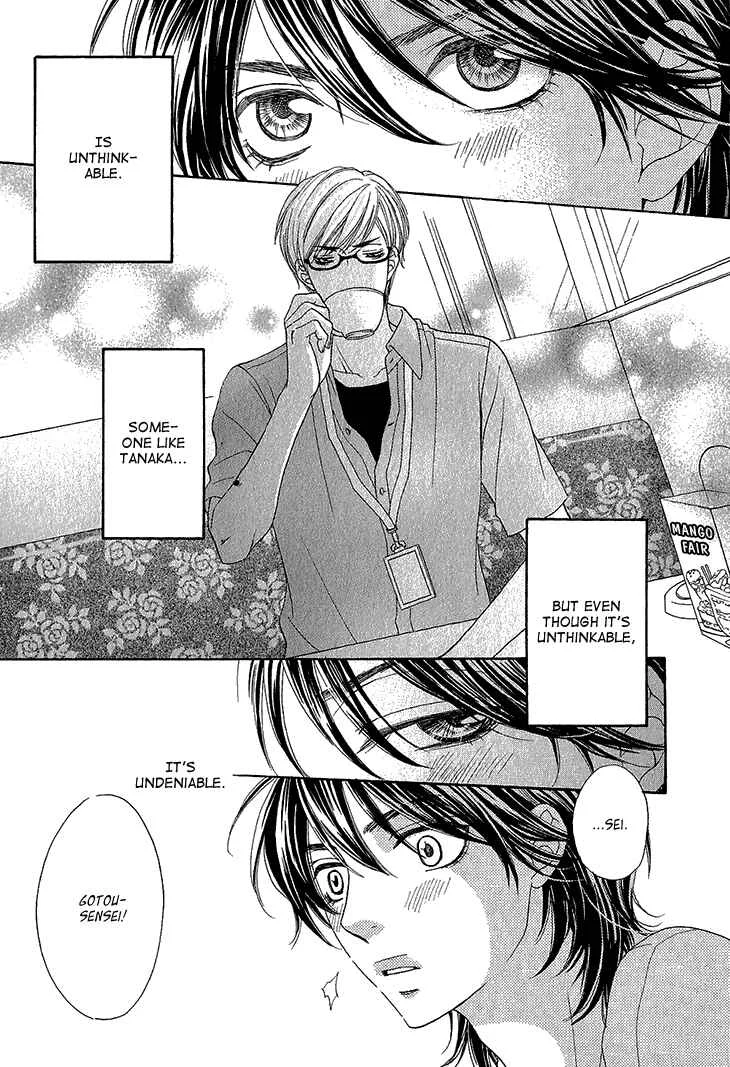 Ikezu Kareshi no Otoshikata Chapter 2 - Page 8