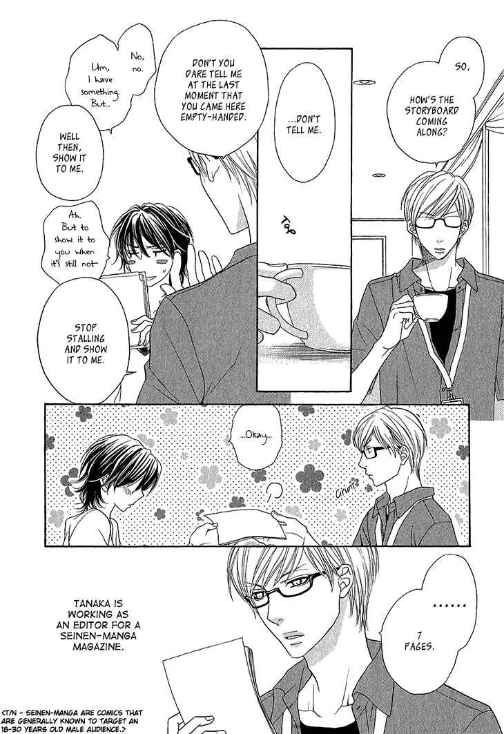 Ikezu Kareshi no Otoshikata Chapter 2 - Page 9
