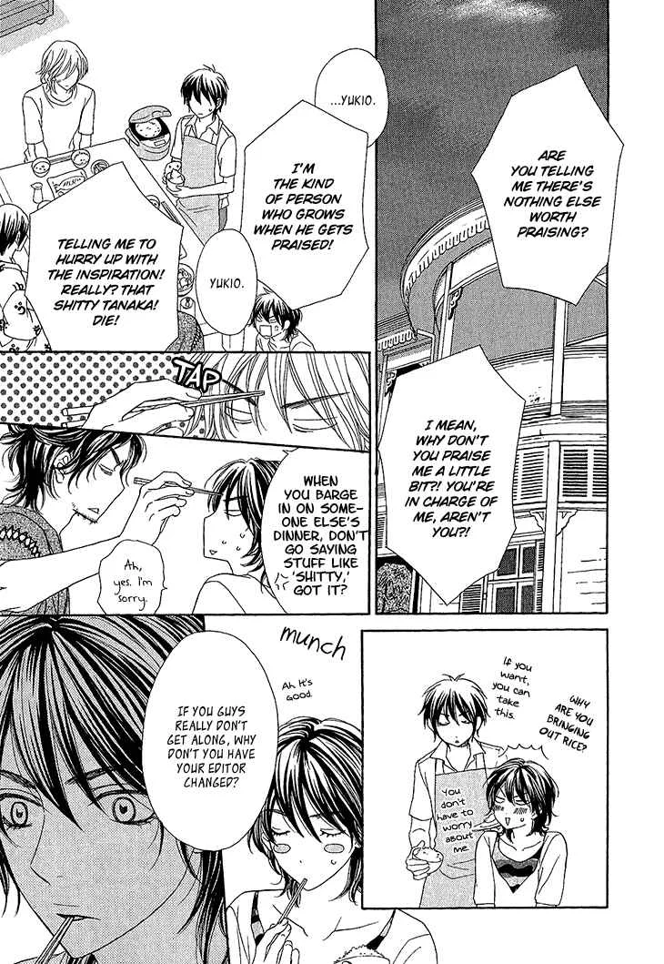 Ikezu Kareshi no Otoshikata Chapter 2 - Page 14