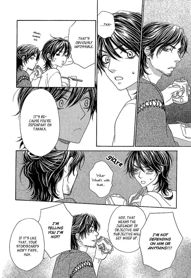 Ikezu Kareshi no Otoshikata Chapter 2 - Page 15