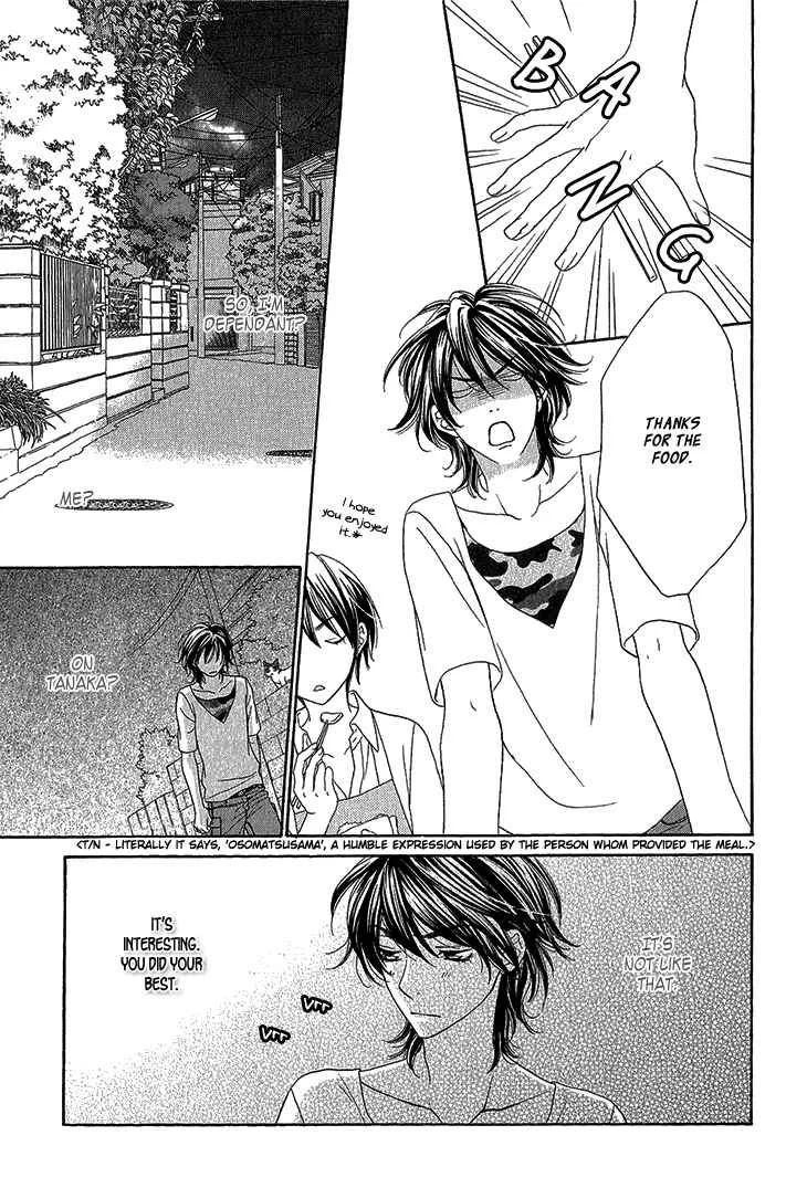 Ikezu Kareshi no Otoshikata Chapter 2 - Page 16