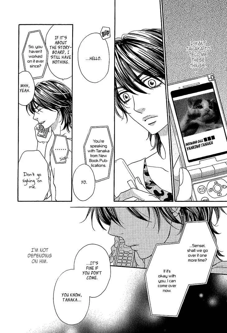 Ikezu Kareshi no Otoshikata Chapter 2 - Page 17