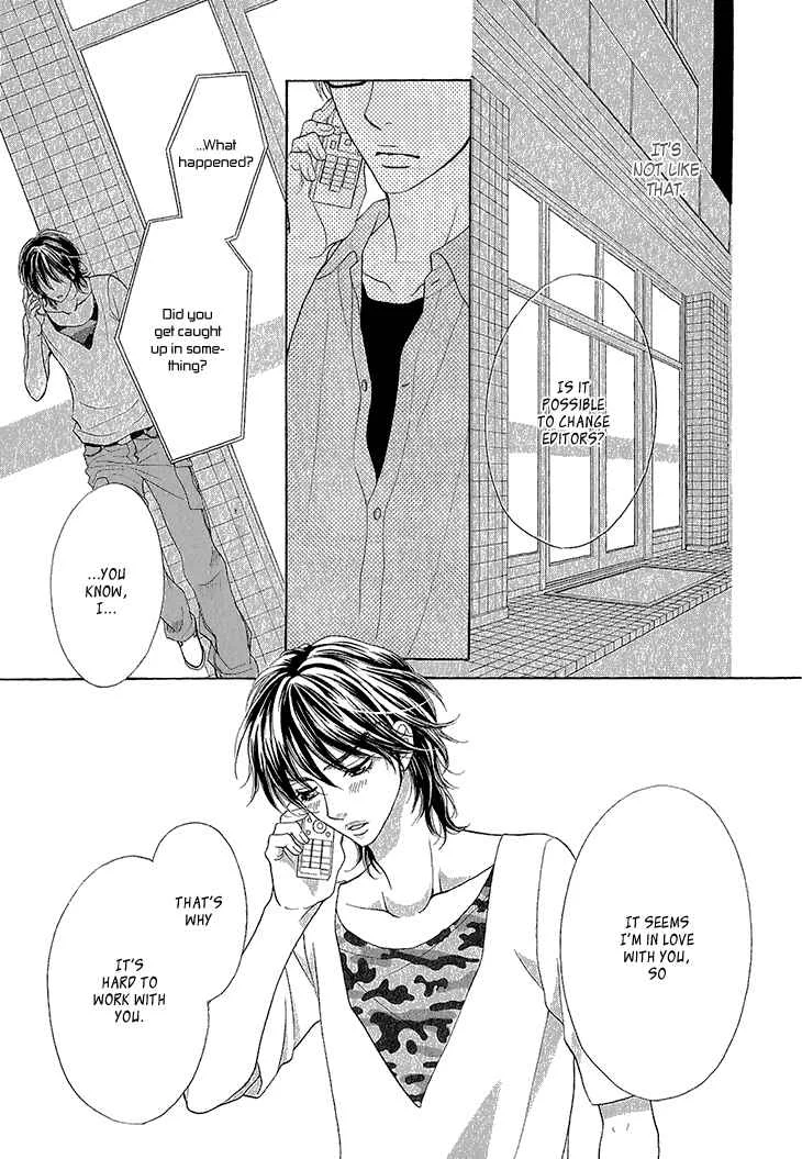 Ikezu Kareshi no Otoshikata Chapter 2 - Page 18