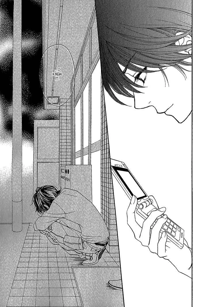 Ikezu Kareshi no Otoshikata Chapter 2 - Page 20