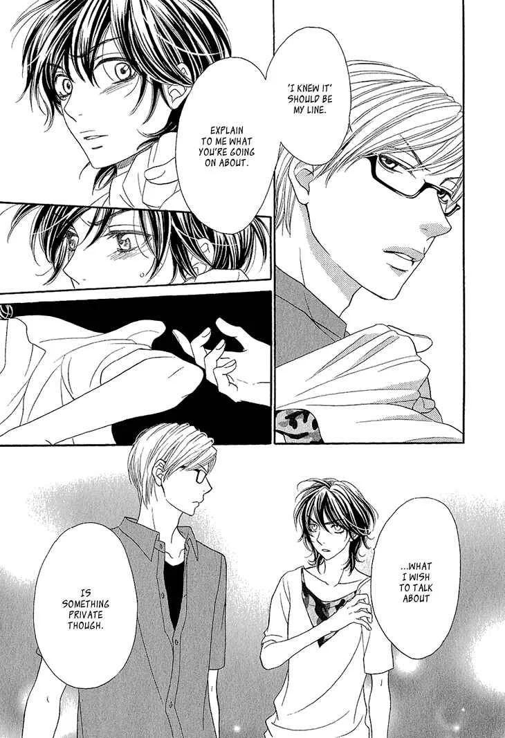 Ikezu Kareshi no Otoshikata Chapter 2 - Page 22