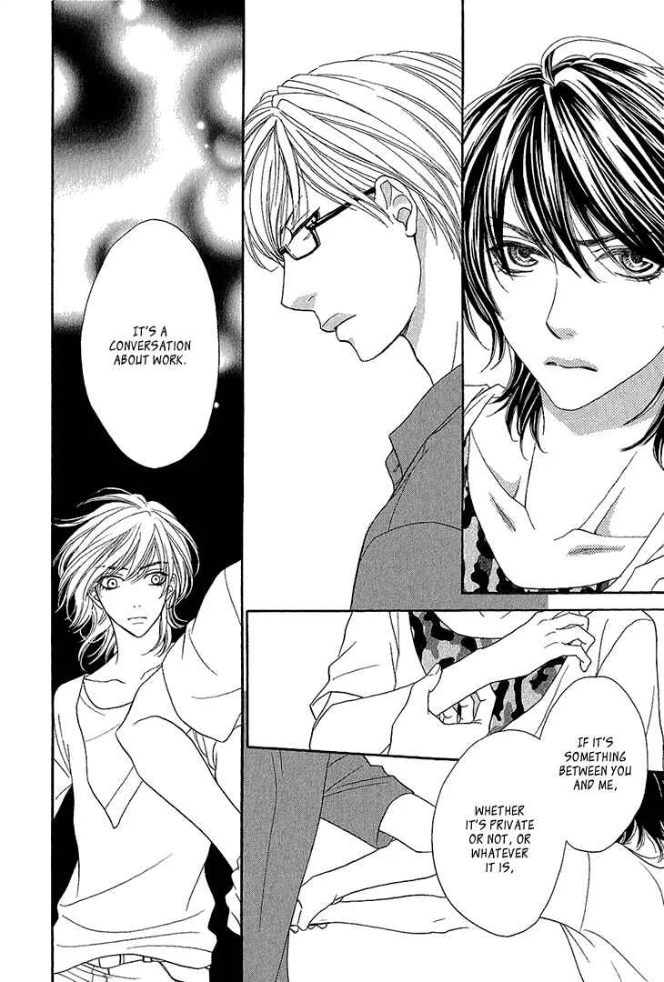 Ikezu Kareshi no Otoshikata Chapter 2 - Page 23