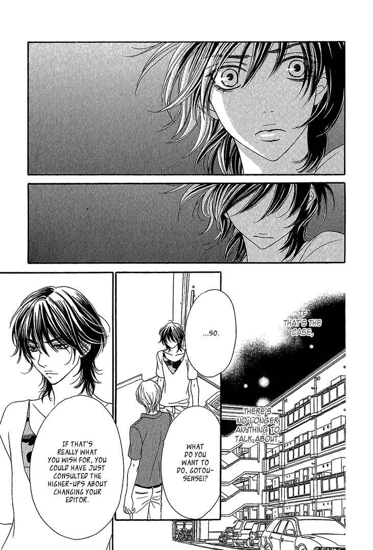 Ikezu Kareshi no Otoshikata Chapter 2 - Page 24
