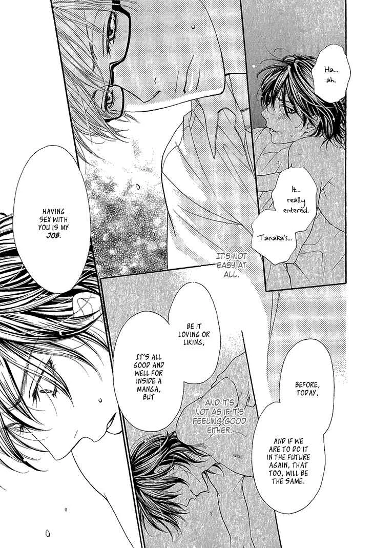 Ikezu Kareshi no Otoshikata Chapter 2 - Page 34