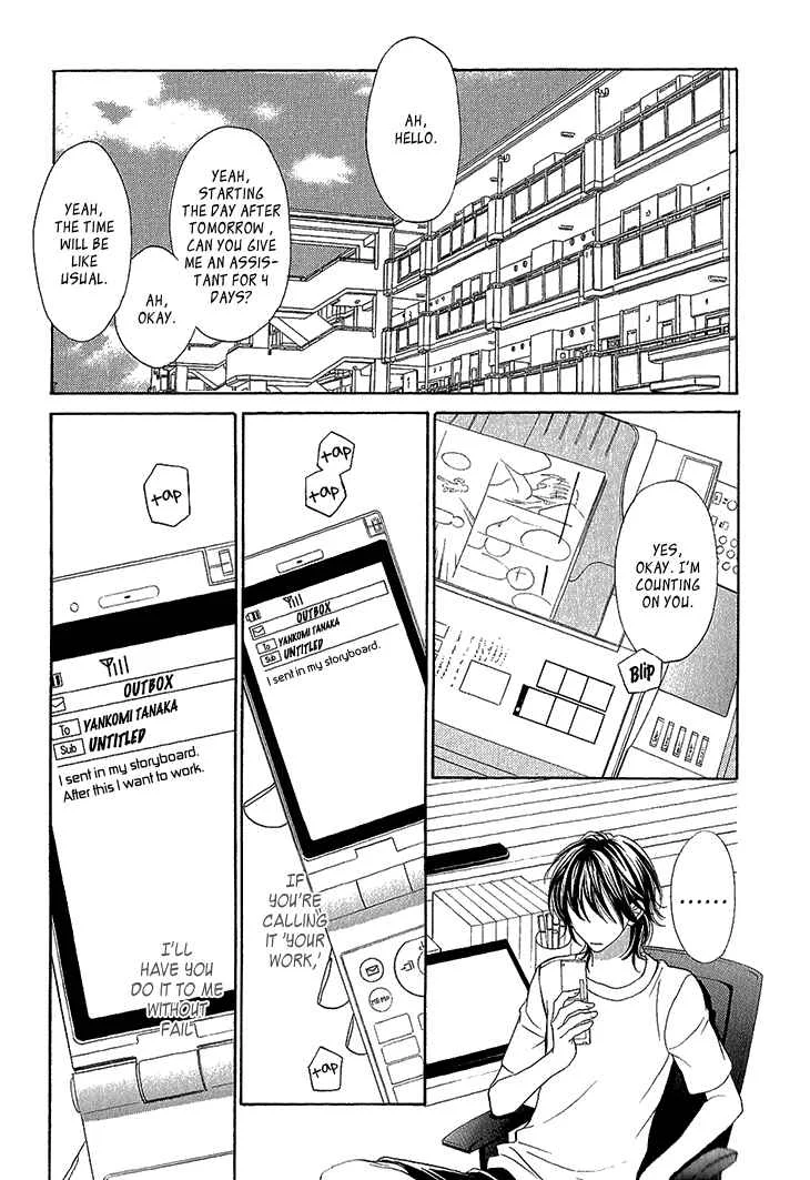 Ikezu Kareshi no Otoshikata Chapter 2 - Page 36