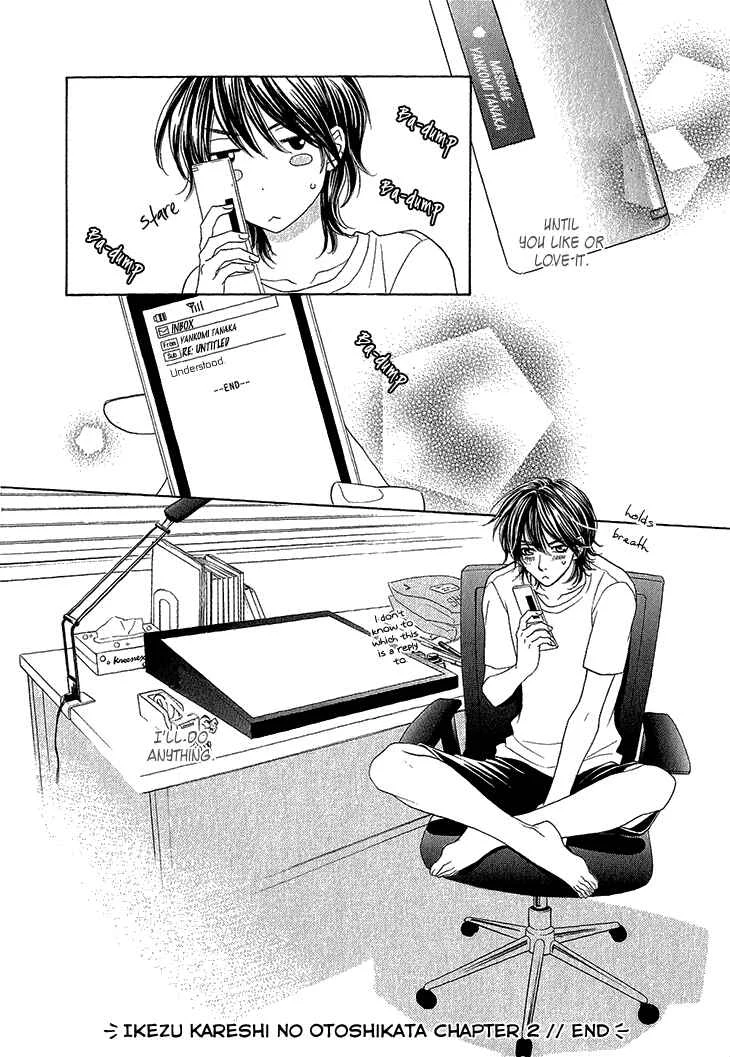 Ikezu Kareshi no Otoshikata Chapter 2 - Page 37