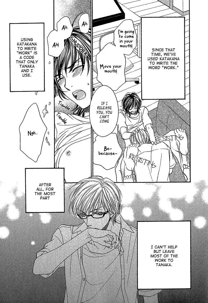 Ikezu Kareshi no Otoshikata Chapter 3 - Page 8