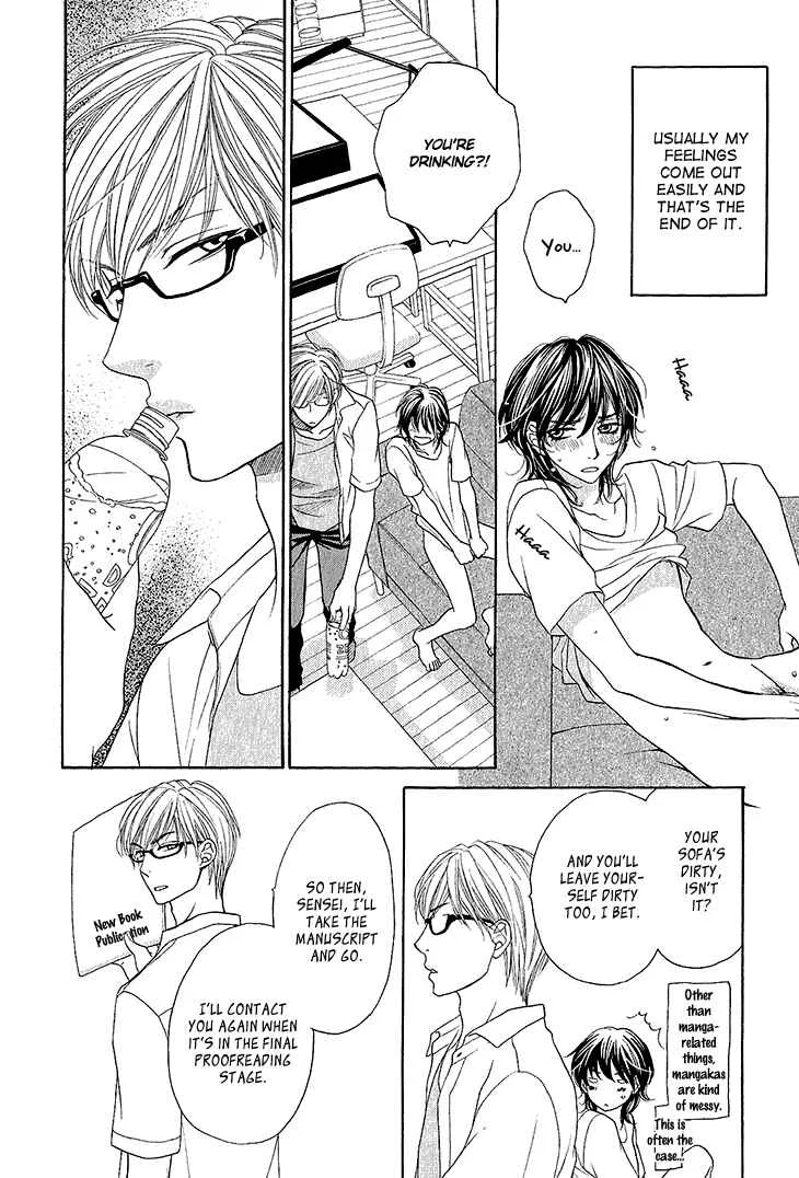 Ikezu Kareshi no Otoshikata Chapter 3 - Page 9