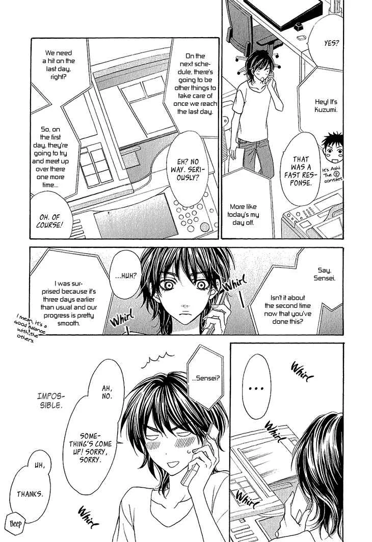 Ikezu Kareshi no Otoshikata Chapter 3 - Page 12