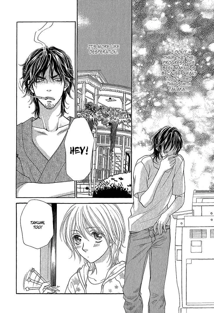 Ikezu Kareshi no Otoshikata Chapter 3 - Page 13