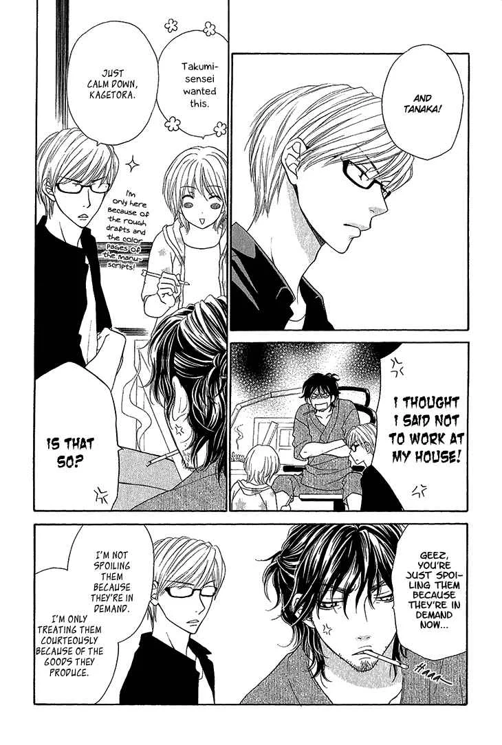 Ikezu Kareshi no Otoshikata Chapter 3 - Page 14